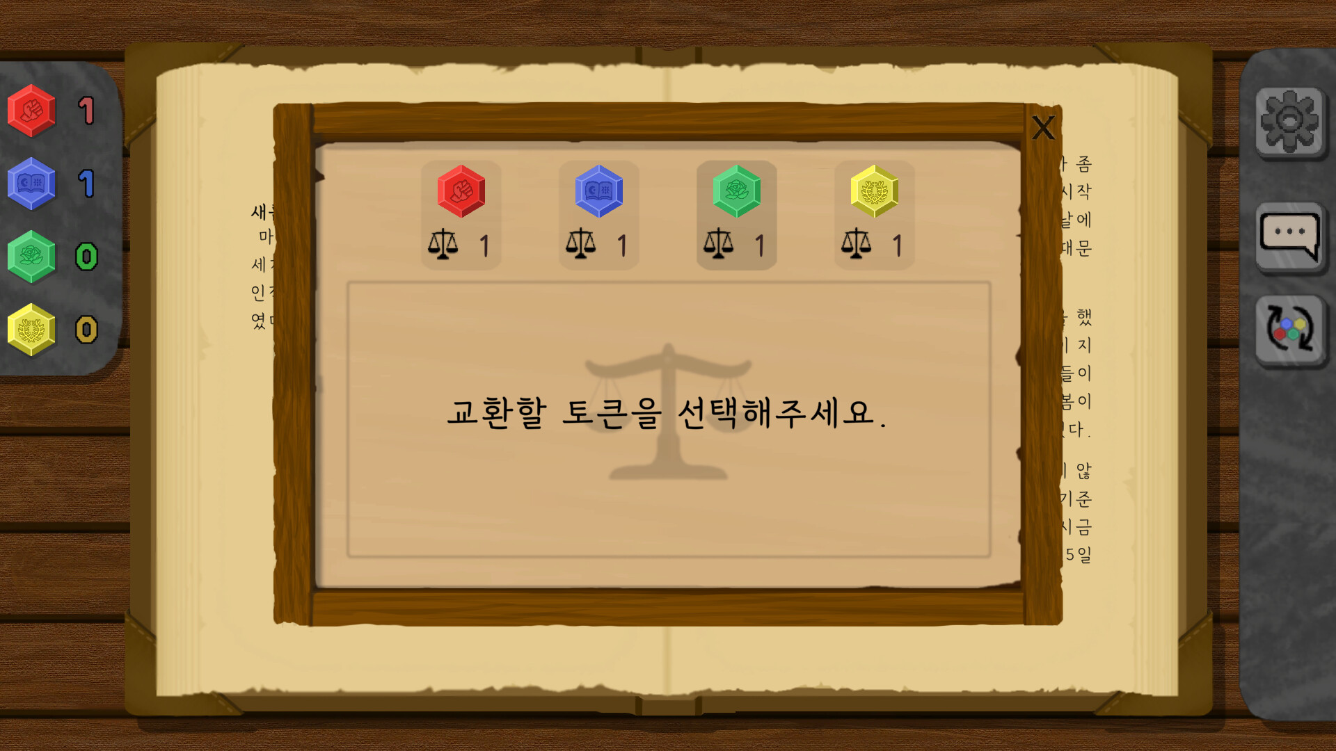 말리온 Demo #7
