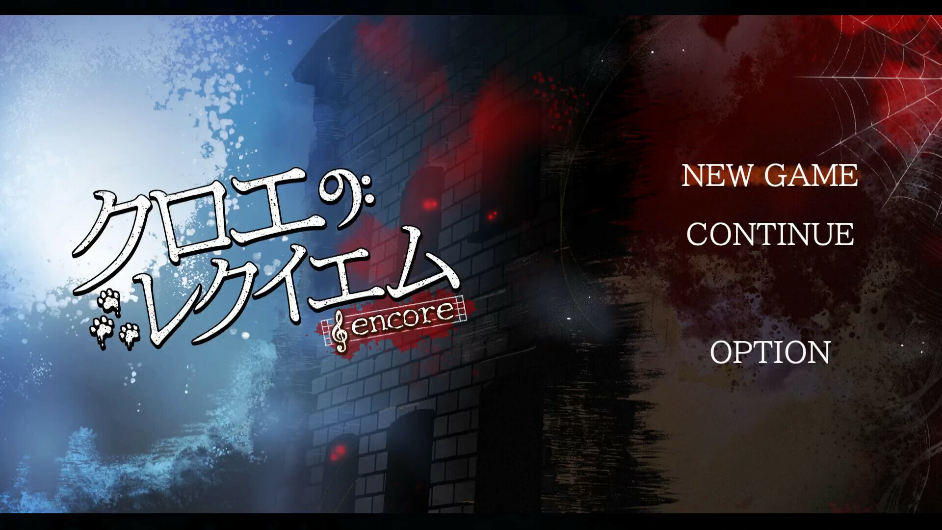 Chloe's Requiem -encore- Demo #0