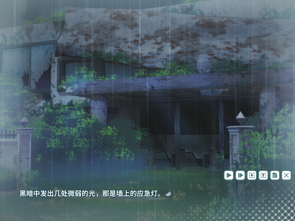 The Bright Star Of Seraph-Katis- #10