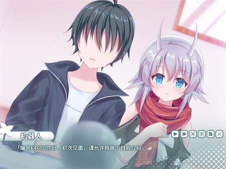 The Bright Star Of Seraph-Katis- game for Linux 1