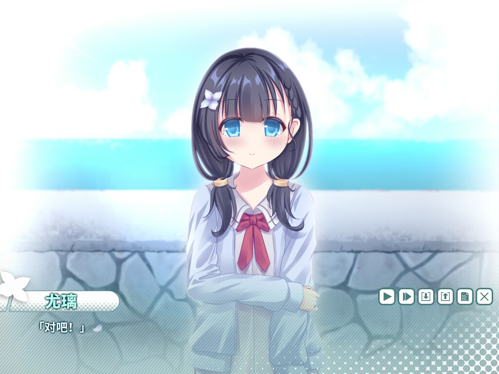 The Bright Star Of Seraph-Katis- #13