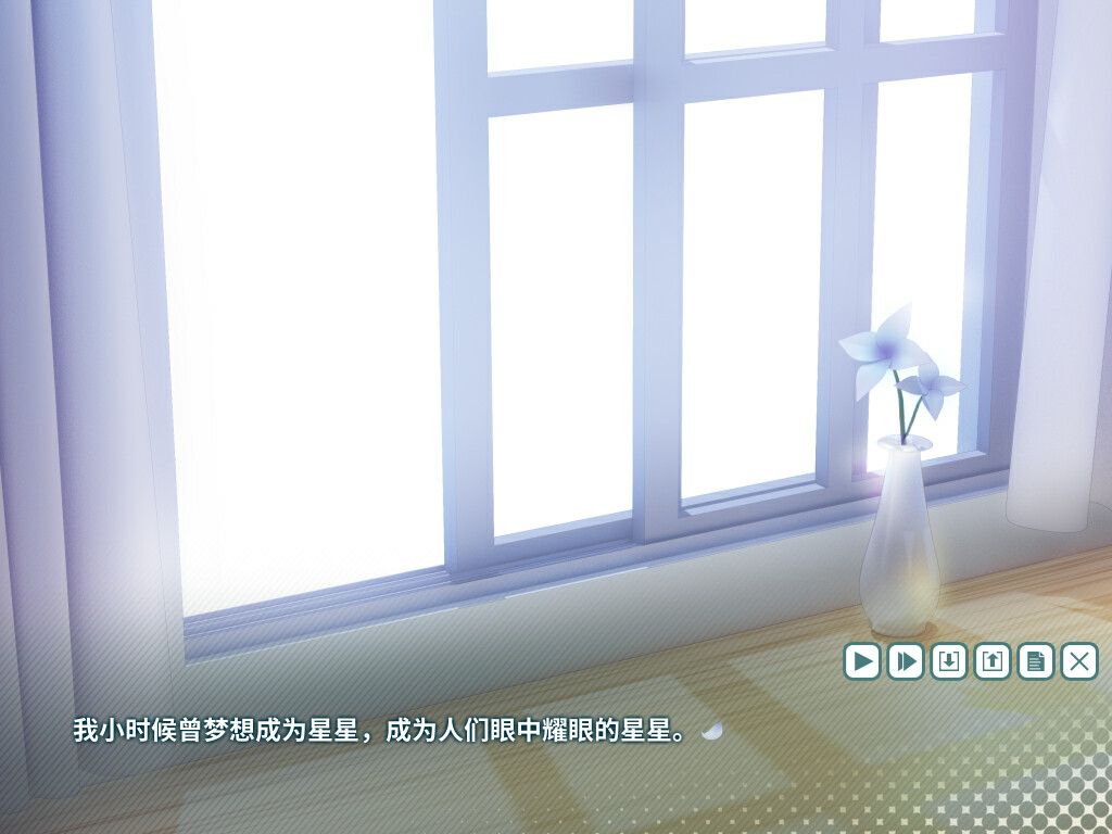 The Bright Star Of Seraph-Katis- #4