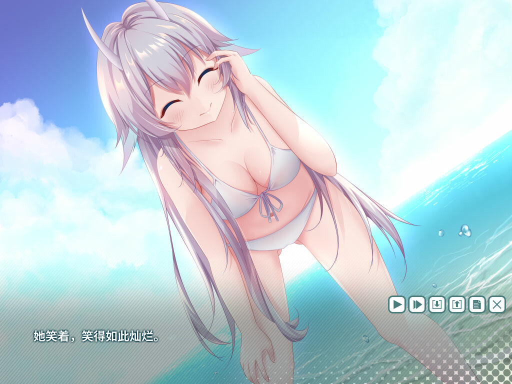 The Bright Star Of Seraph-Katis- #5