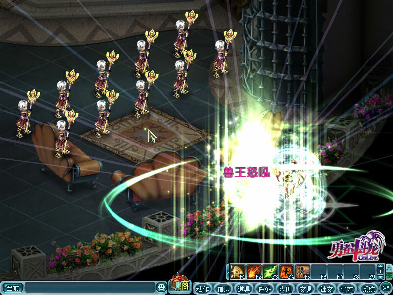 勇者斗斗龙Online #6