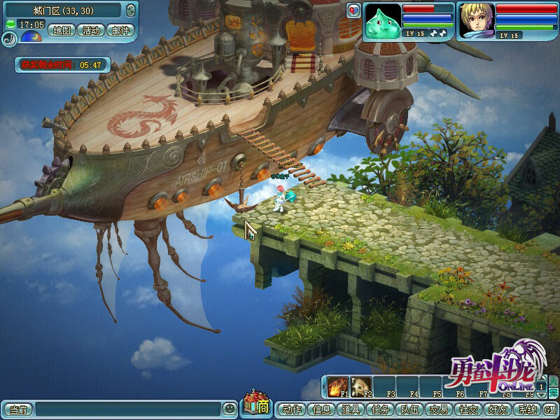 勇者斗斗龙Online #12