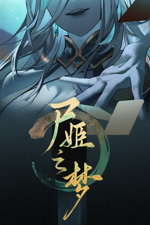 Vertical Capsule - Portrait orientation capsule