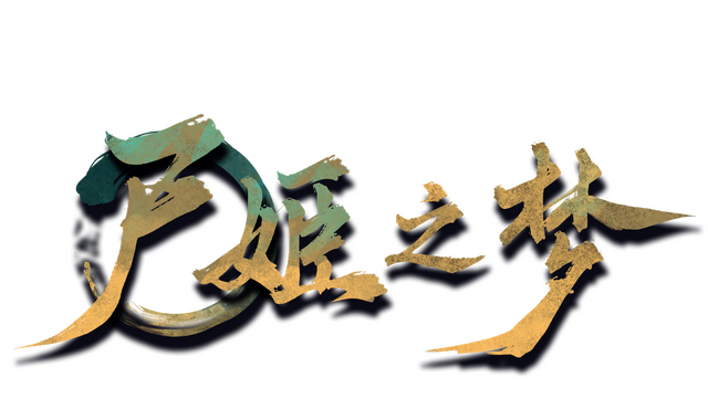 Library Logo - Game logo for library