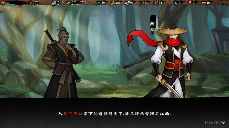 Sifu's Quest:First battle PC gameplay screenshot 2 of 6
