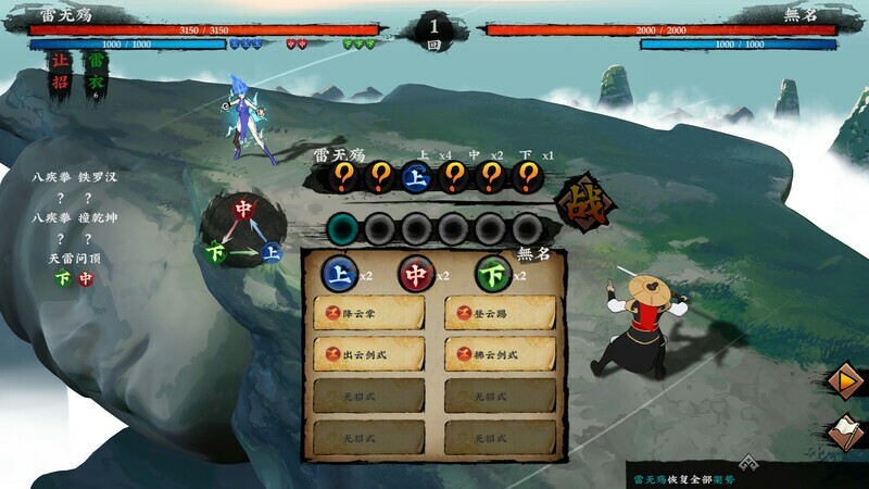 Sifu's Quest:First battle PC gameplay screenshot 6 of 6
