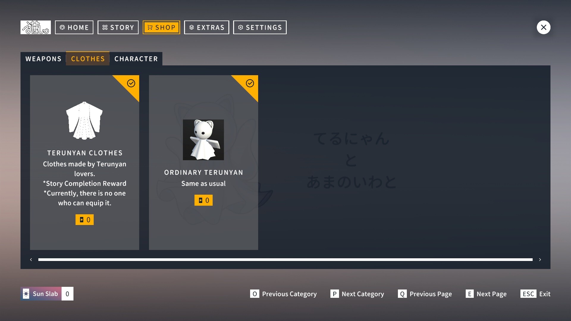 Terunyan to Amanoiwato #7