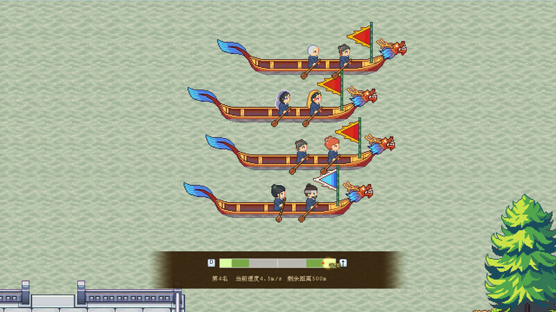 River Town Factory: Prologue #12