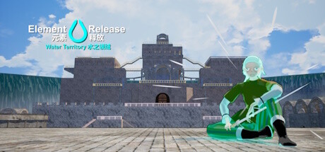 Element Release: Water Territory 元素释放:水之领域