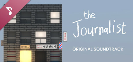 The Journalist Soundtrack banner image