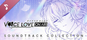 Voice Love on Air Soundtrack Collection