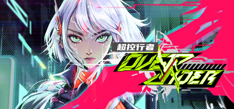 OverRider on Steam