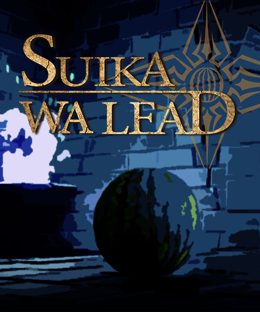 SUIKAWA LEAD