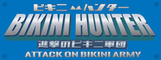 Bikini Hunter Attack on Bikini Army