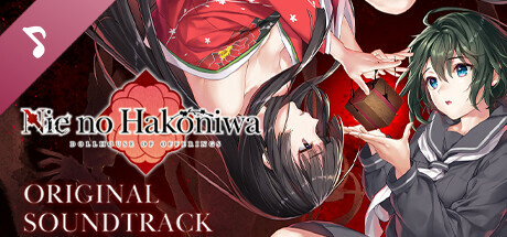 Nie No Hakoniwa - Dollhouse of Offerings Soundtrack banner image