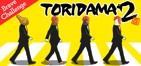 TORIDAMA2: Brave Challenge Cover Image