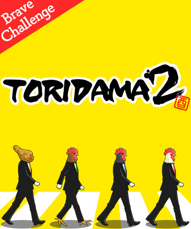 TORIDAMA2: Brave Challenge