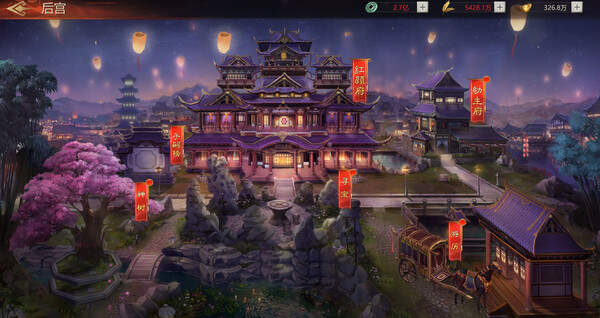 三国之怒for windows and Linux 1