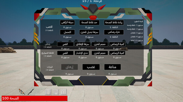 Toofan AlAqsa game for Linux 1