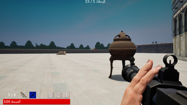 Toofan AlAqsa game for windows Pc 1