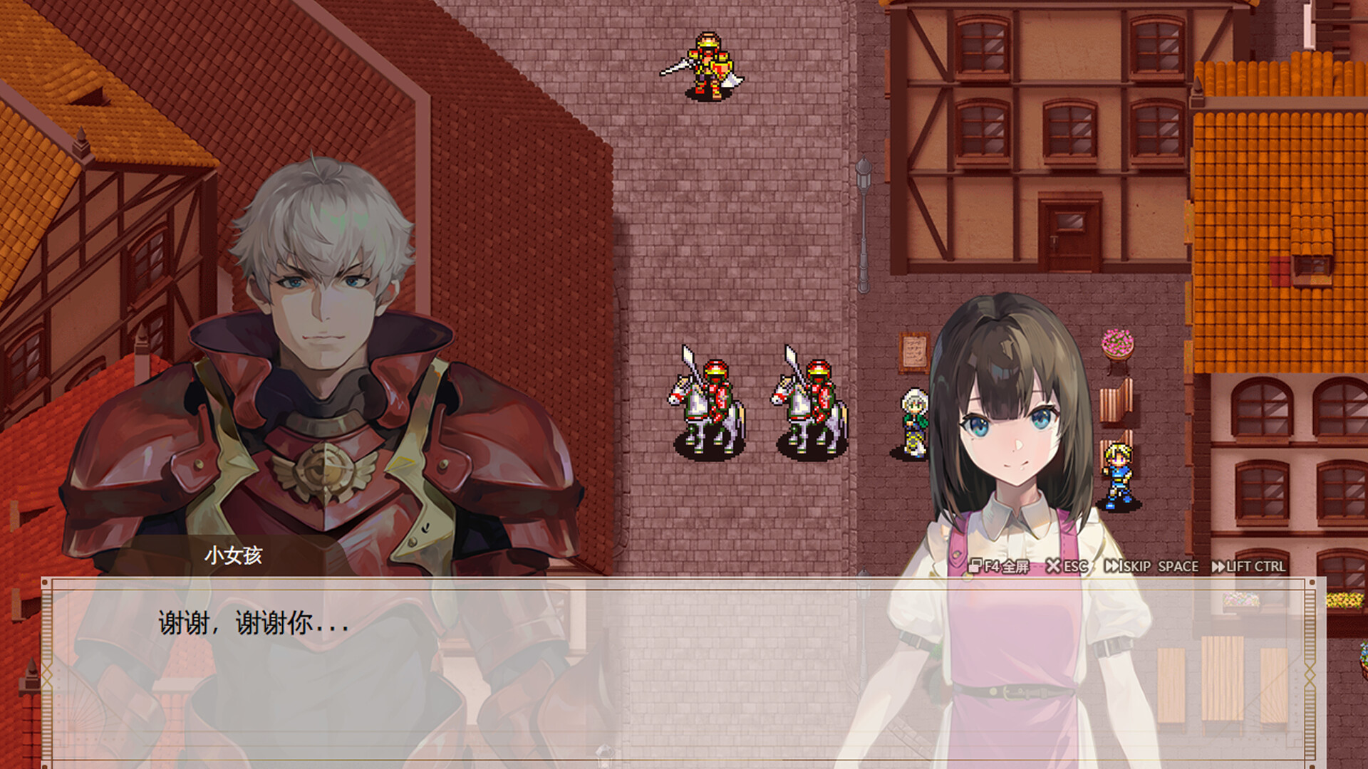 刻印战记2：七圣英雄 Demo #4