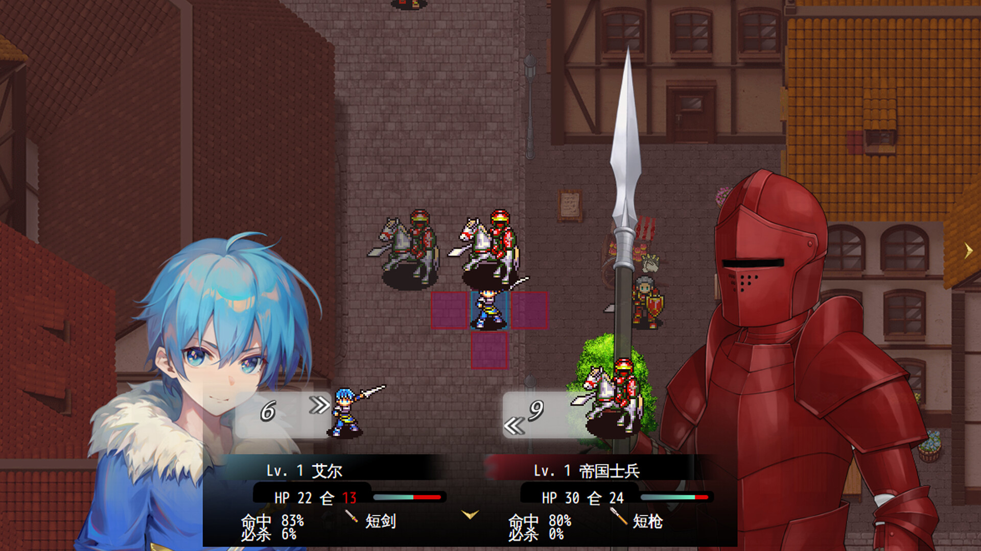 刻印战记2：七圣英雄 Demo #2