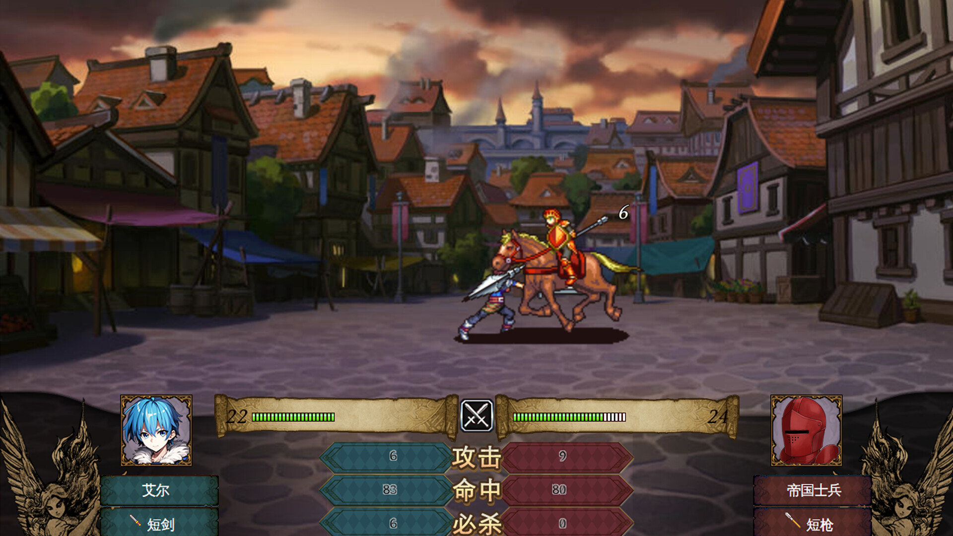 刻印战记2：七圣英雄 Demo #3