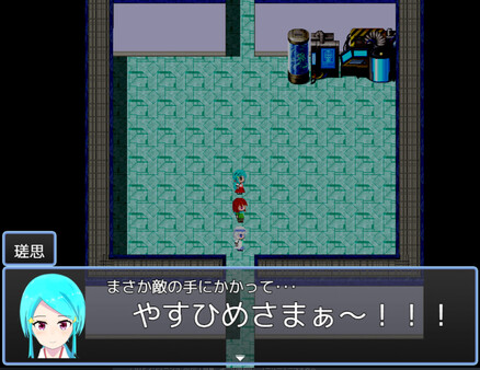 かみひより ～時檻り編～for windows and Linux 1