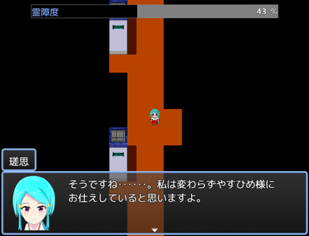 かみひより ～時檻り編～ game for windows Pc 1