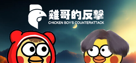 Chicken Boy's Counterattack header banner