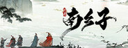 Shenzhou Saga: Three Kingdoms