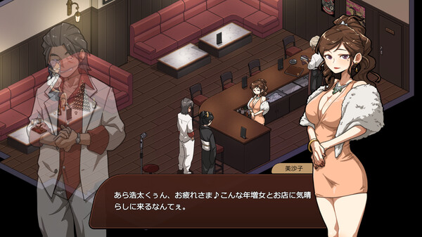 Скриншот из Yakuza Rogue: Yokohama massage parlor chapter