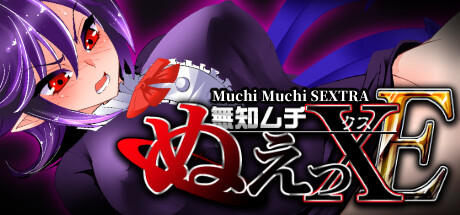 Muchi Muchi SEXTRA banner image