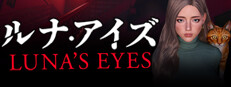 LUNA'S EYES 게임 이미지