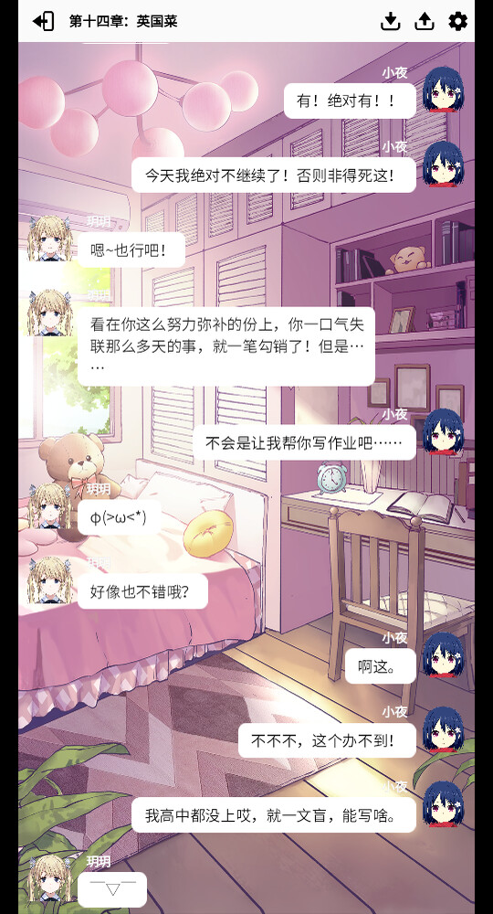 小夜怪奇物语追加章节：魔女狂疫 #0