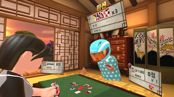 Real-Gostop VR game for Linux 1