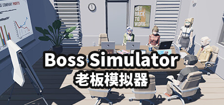 Boss Simulator Cover Image