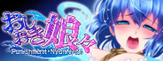 Punishment NyanNyan
