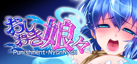 Punishment NyanNyan banner