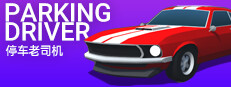 Parking Driver 게임 이미지