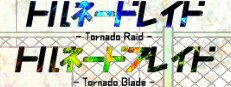 Tornado Raid / Tornado Blade