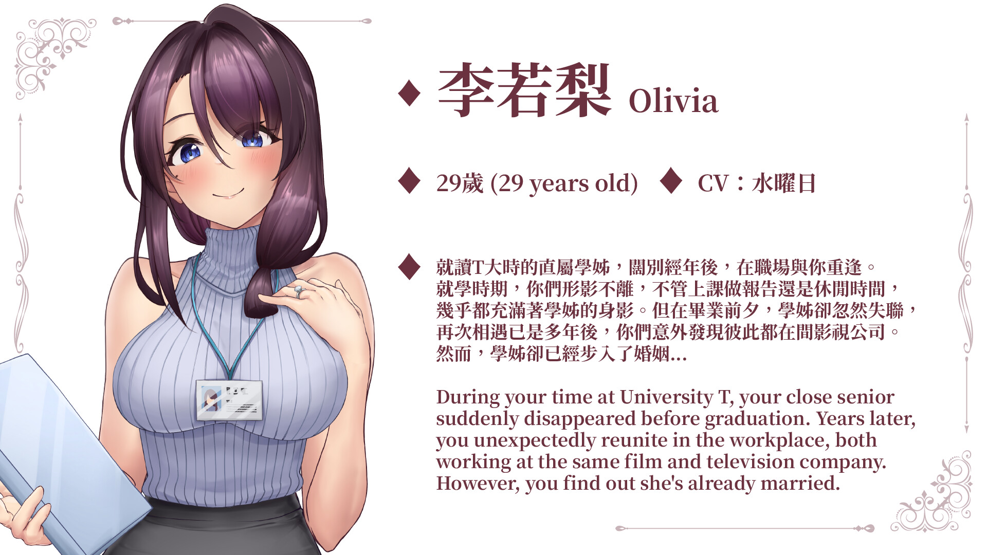 Lovey-Dovey Lockdown Artbook screenshot screenshot 1