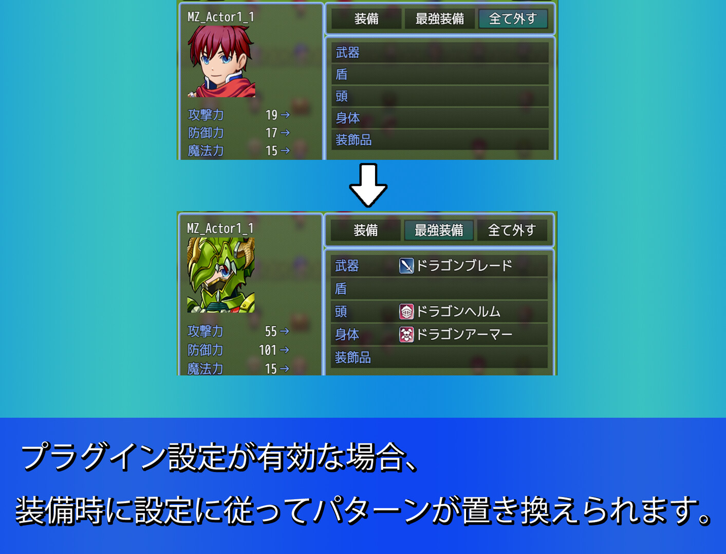 RPG Maker MZ - Character Generator Expansion Plugin screenshot screenshot 3
