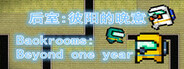 后室:彼阳的晚意-Backrooms:Beyond one year