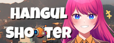 Hangul Shooter