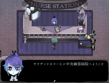 Ghost Hospital -in Thousand Horror Hill- game for Linux 1