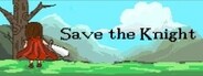 拯救骑士 save the knight